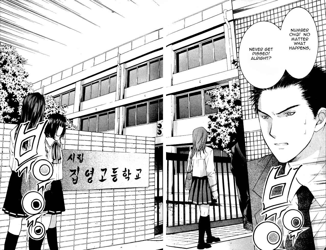 Shikeisyu 042 Chapter 1.1 page 32 - Chapter 1.1