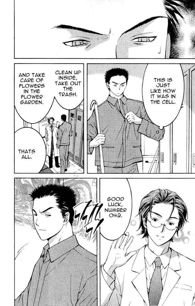 Shikeisyu 042 Chapter 1.1 page 33 - Chapter 1.1