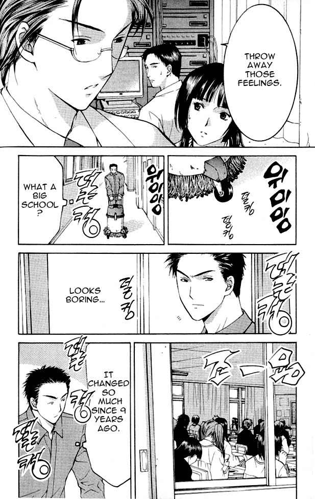 Shikeisyu 042 Chapter 1.1 page 35 - Chapter 1.1