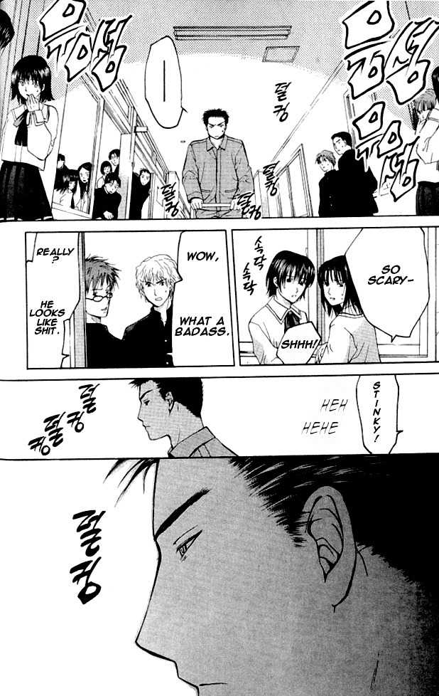 Shikeisyu 042 Chapter 1.1 page 37 - Chapter 1.1
