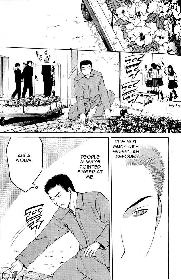 Shikeisyu 042 Chapter 1.1 page 38 - Chapter 1.1