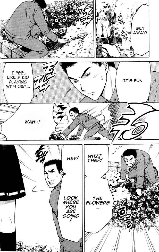 Shikeisyu 042 Chapter 1.1 page 39 - Chapter 1.1
