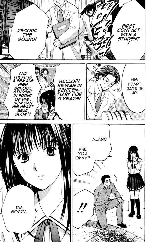 Shikeisyu 042 Chapter 1.1 page 42 - Chapter 1.1