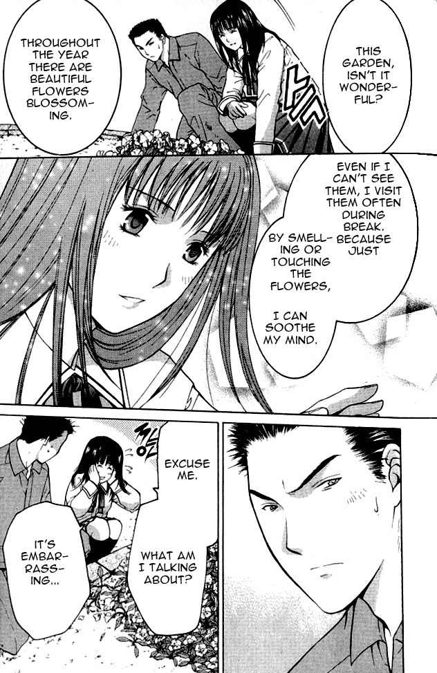 Shikeisyu 042 Chapter 1.1 page 44 - Chapter 1.1