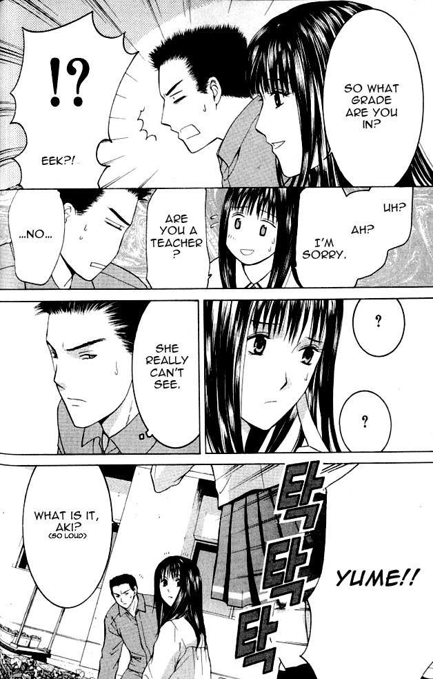 Shikeisyu 042 Chapter 1.1 page 45 - Chapter 1.1