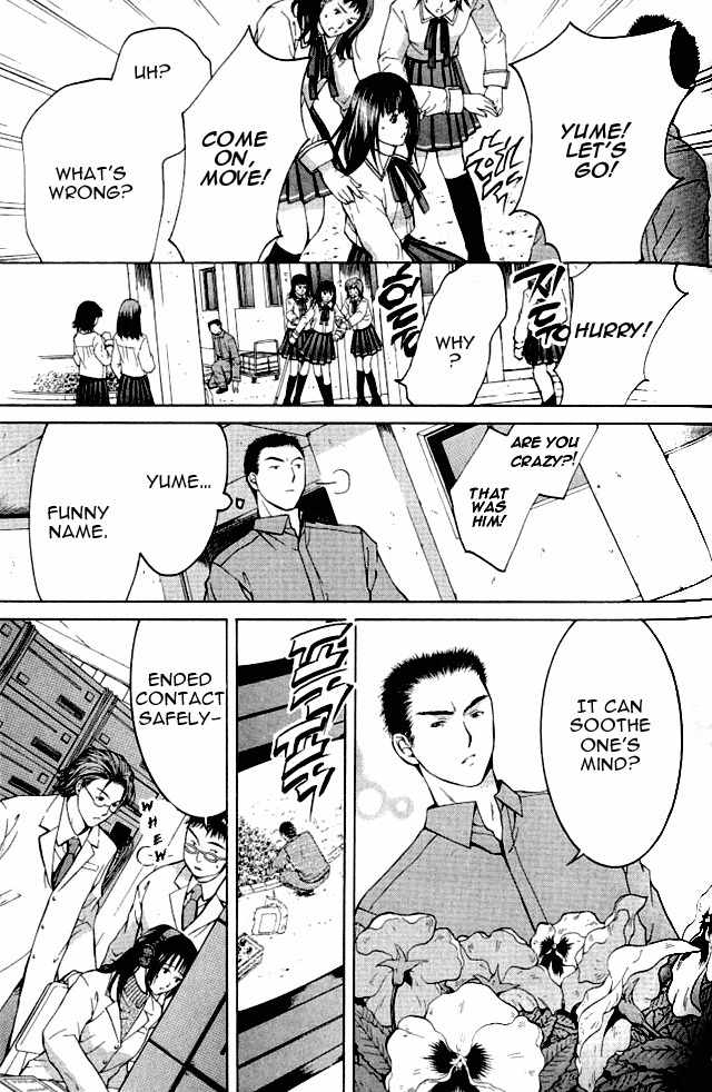 Shikeisyu 042 Chapter 1.1 page 46 - Chapter 1.1