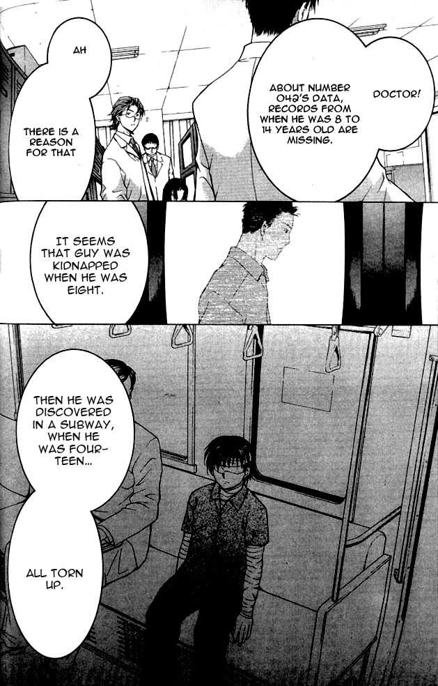 Shikeisyu 042 Chapter 1.1 page 47 - Chapter 1.1