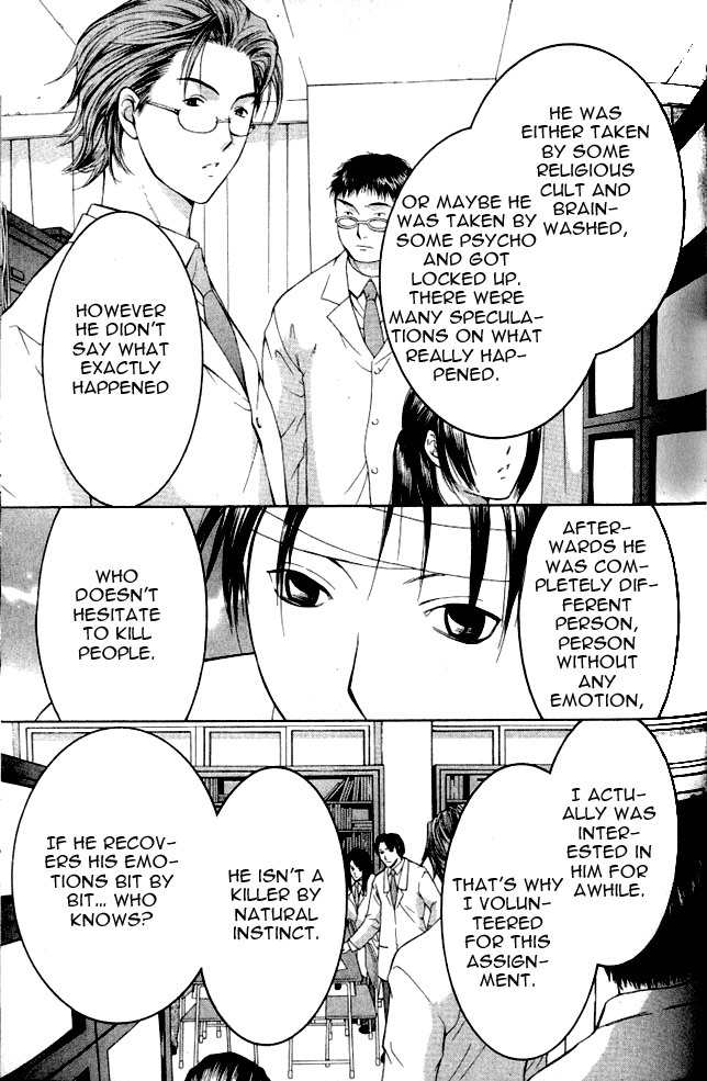 Shikeisyu 042 Chapter 1.1 page 48 - Chapter 1.1
