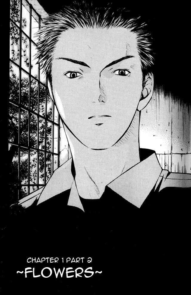 Shikeisyu 042 Chapter 1.2 page 1 - Chapter 1.2
