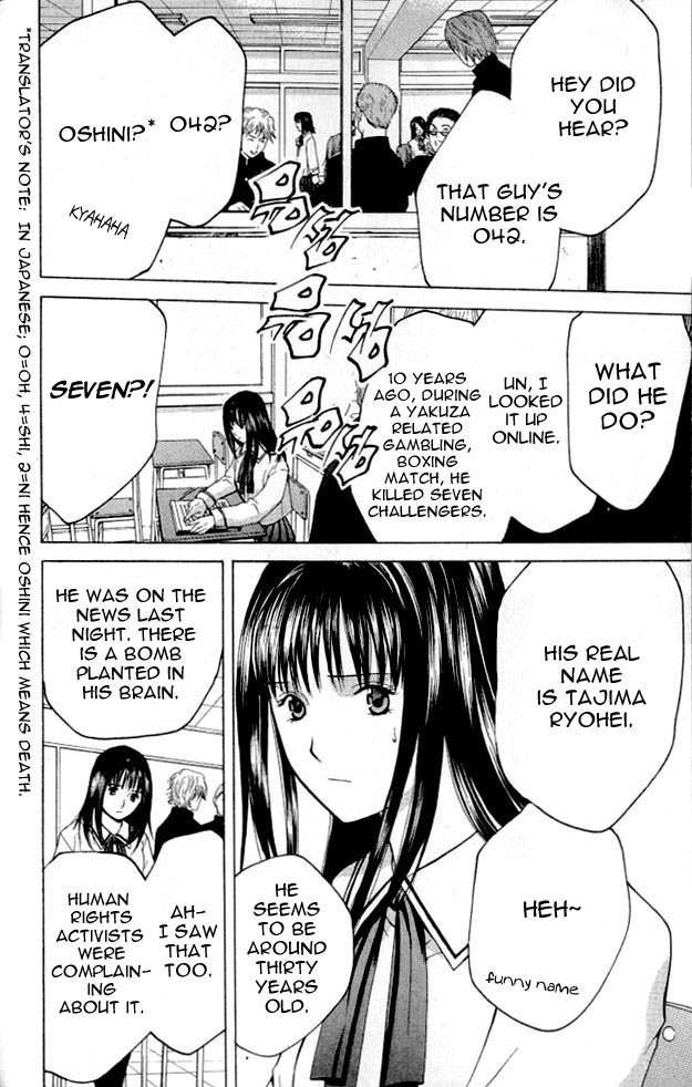 Shikeisyu 042 Chapter 1.2 page 10 - Chapter 1.2