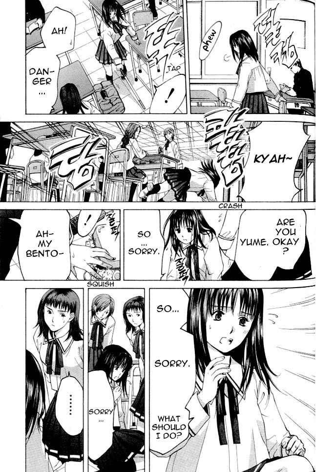 Shikeisyu 042 Chapter 1.2 page 11 - Chapter 1.2