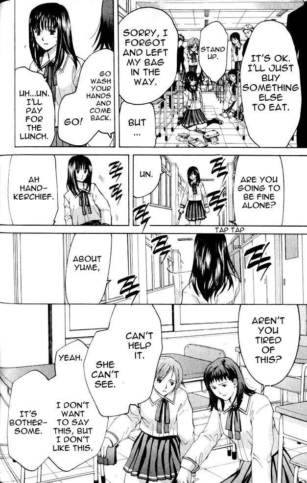 Shikeisyu 042 Chapter 1.2 page 12 - Chapter 1.2