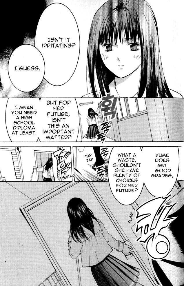 Shikeisyu 042 Chapter 1.2 page 13 - Chapter 1.2