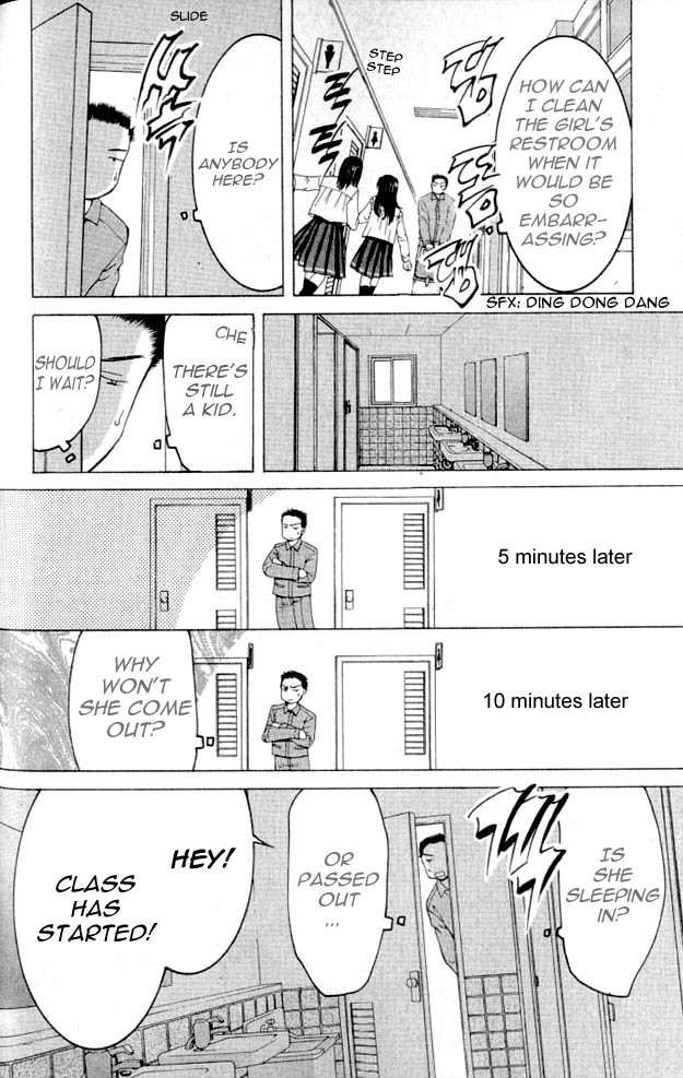 Shikeisyu 042 Chapter 1.2 page 16 - Chapter 1.2