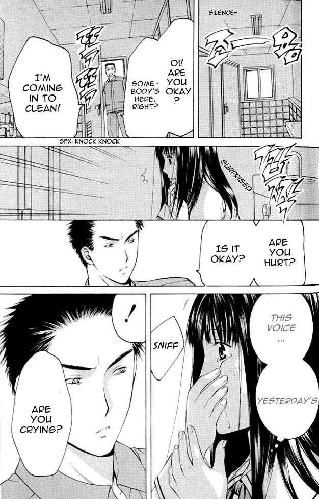 Shikeisyu 042 Chapter 1.2 page 17 - Chapter 1.2