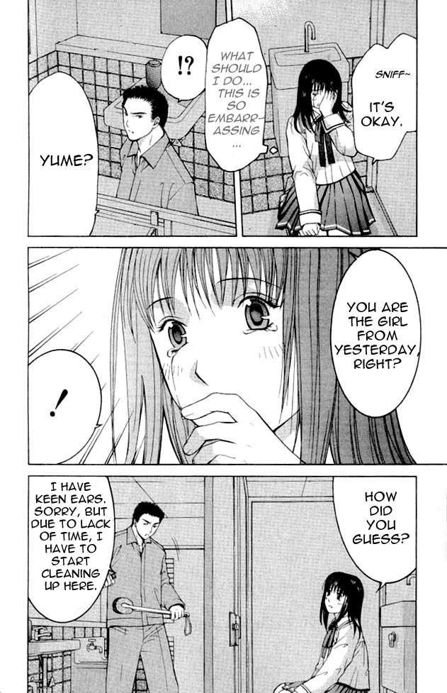 Shikeisyu 042 Chapter 1.2 page 18 - Chapter 1.2