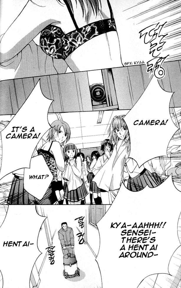 Shikeisyu 042 Chapter 1.2 page 2 - Chapter 1.2
