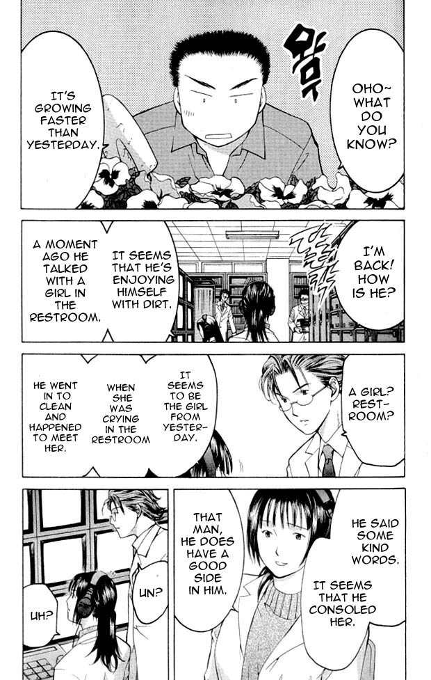 Shikeisyu 042 Chapter 1.2 page 21 - Chapter 1.2