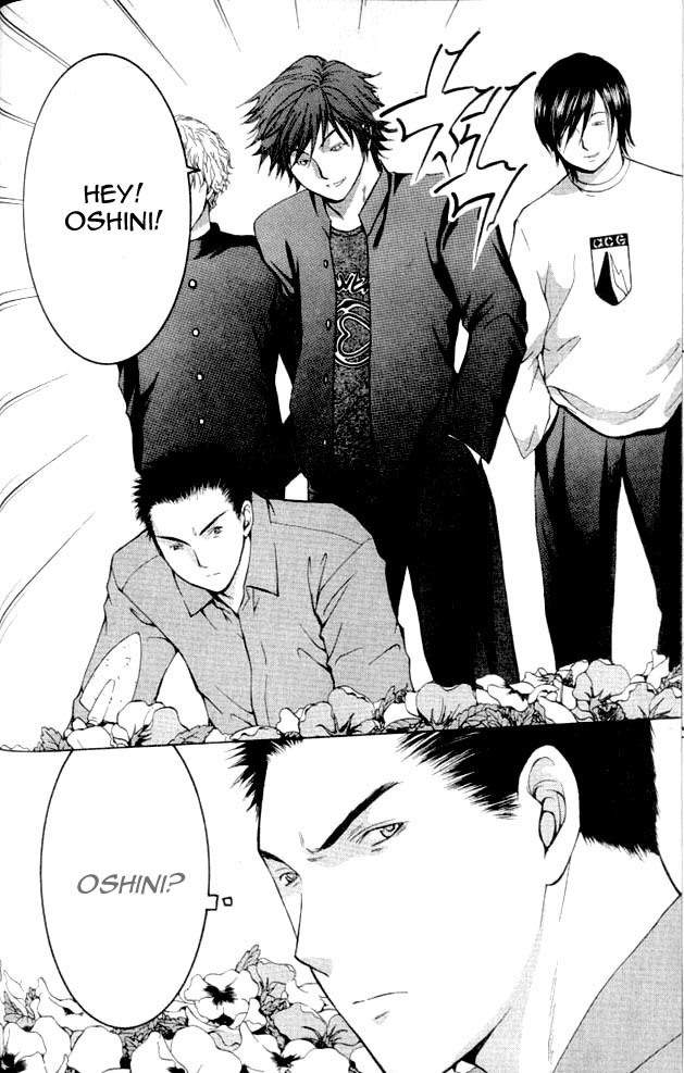 Shikeisyu 042 Chapter 1.2 page 22 - Chapter 1.2