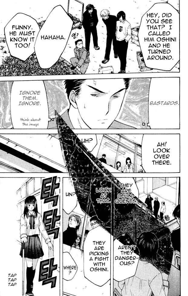Shikeisyu 042 Chapter 1.2 page 23 - Chapter 1.2