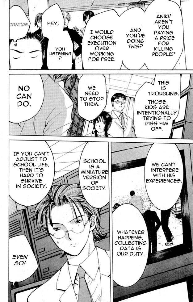 Shikeisyu 042 Chapter 1.2 page 24 - Chapter 1.2