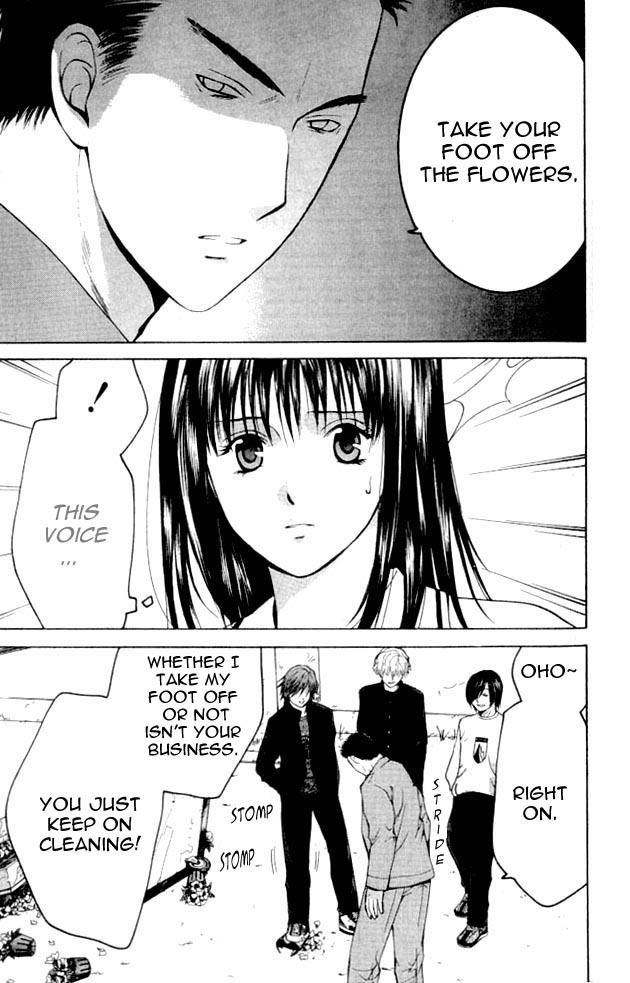 Shikeisyu 042 Chapter 1.2 page 27 - Chapter 1.2