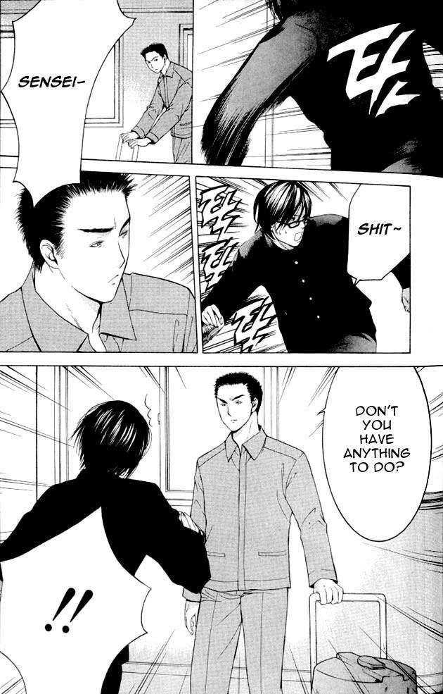 Shikeisyu 042 Chapter 1.2 page 3 - Chapter 1.2