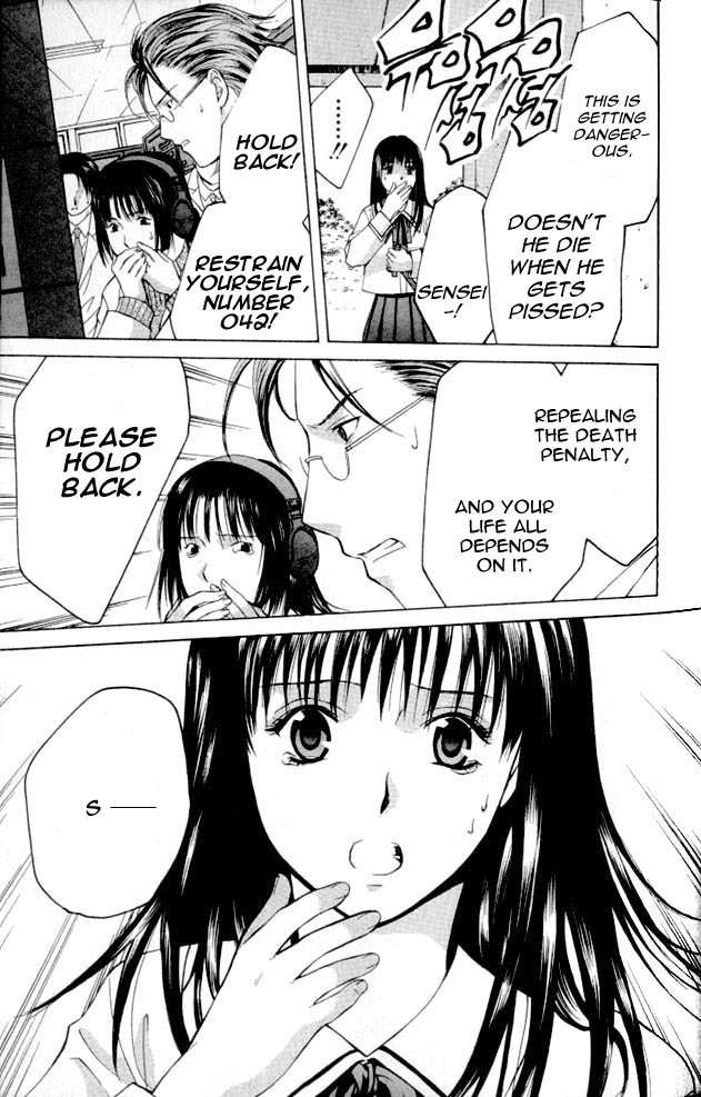 Shikeisyu 042 Chapter 1.2 page 31 - Chapter 1.2