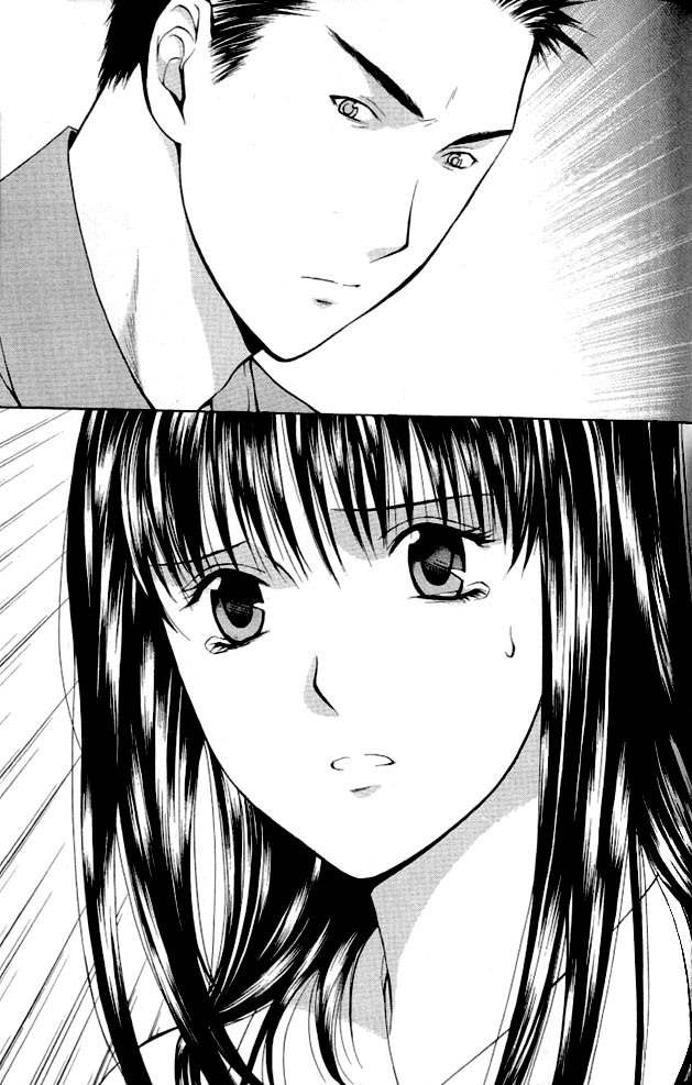 Shikeisyu 042 Chapter 1.2 page 33 - Chapter 1.2