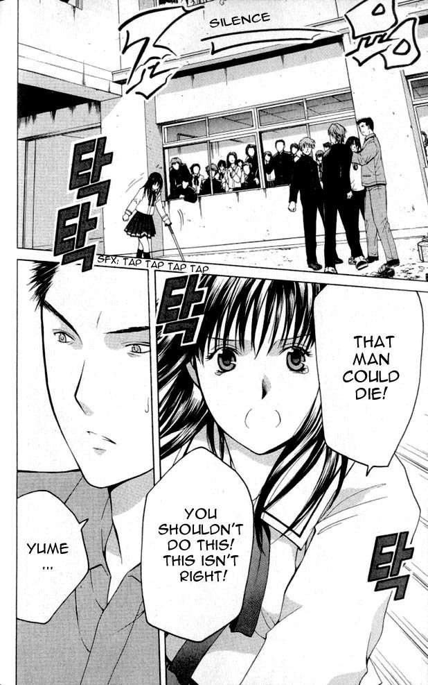 Shikeisyu 042 Chapter 1.2 page 34 - Chapter 1.2