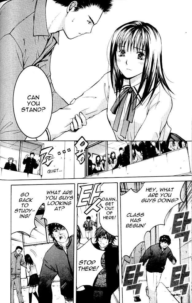 Shikeisyu 042 Chapter 1.2 page 36 - Chapter 1.2