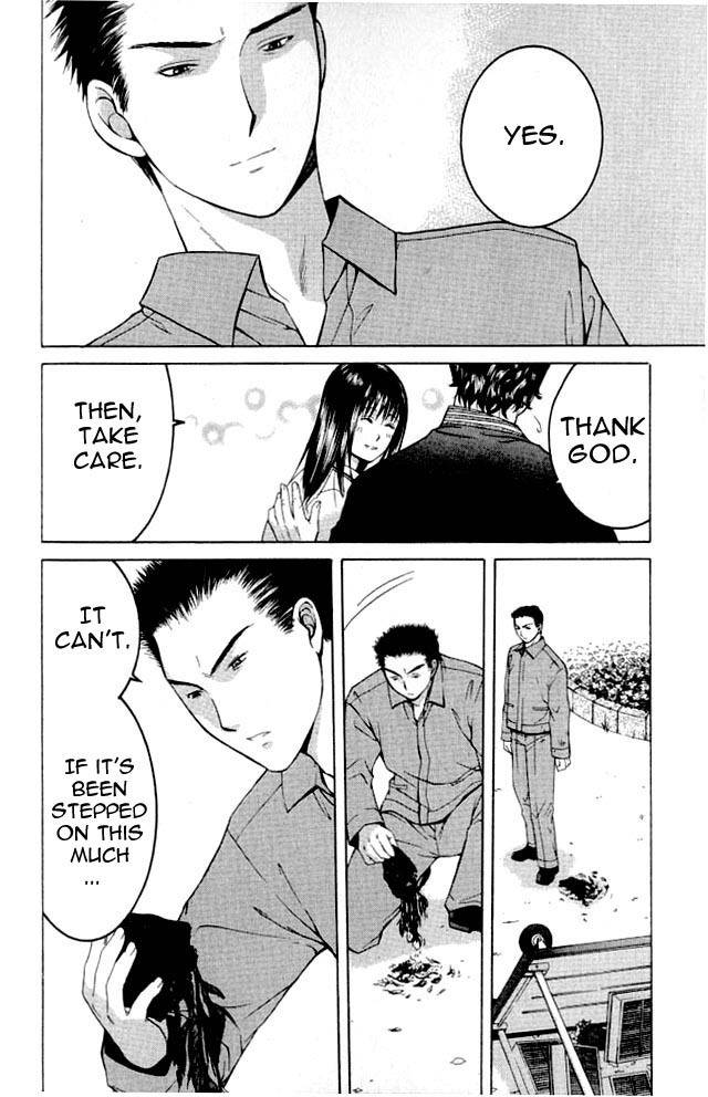 Shikeisyu 042 Chapter 1.2 page 40 - Chapter 1.2
