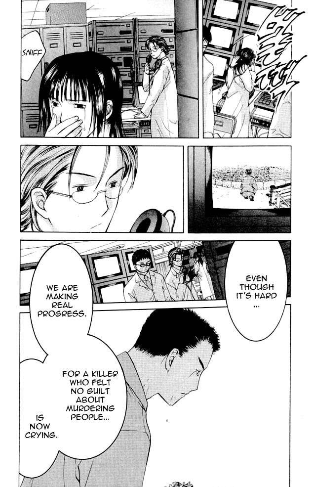 Shikeisyu 042 Chapter 1.2 page 43 - Chapter 1.2