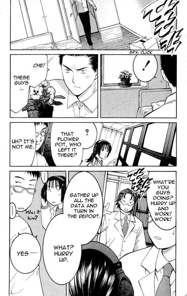 Shikeisyu 042 Chapter 1.2 page 44 - Chapter 1.2