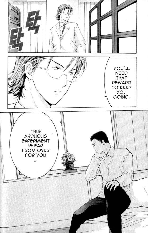Shikeisyu 042 Chapter 1.2 page 45 - Chapter 1.2