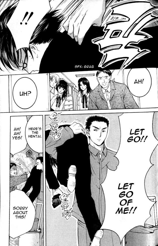 Shikeisyu 042 Chapter 1.2 page 5 - Chapter 1.2