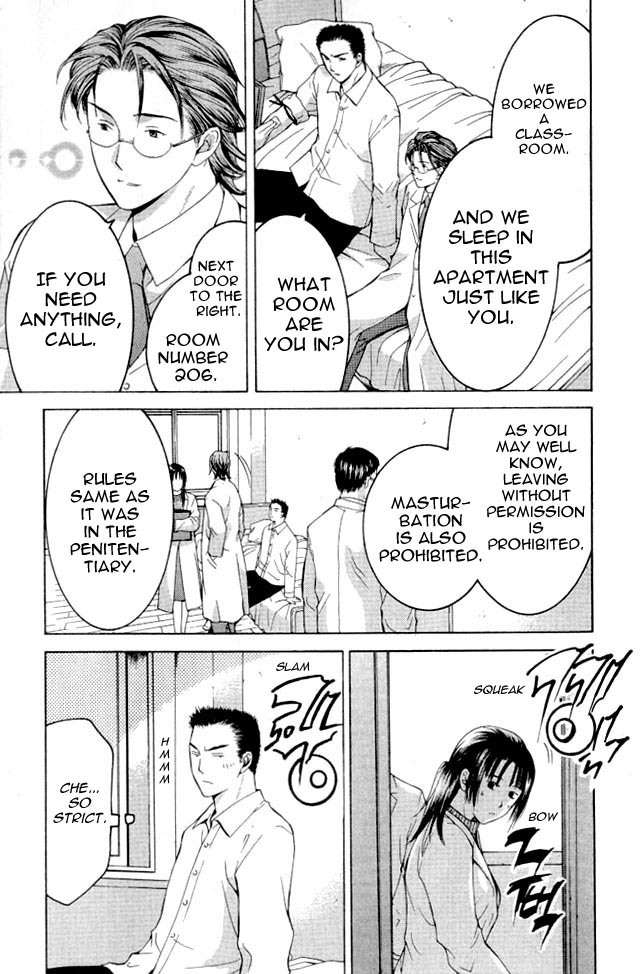 Shikeisyu 042 Chapter 1.2 page 7 - Chapter 1.2