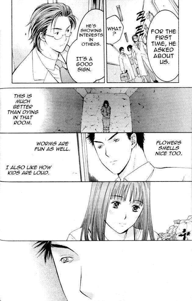Shikeisyu 042 Chapter 1.2 page 8 - Chapter 1.2