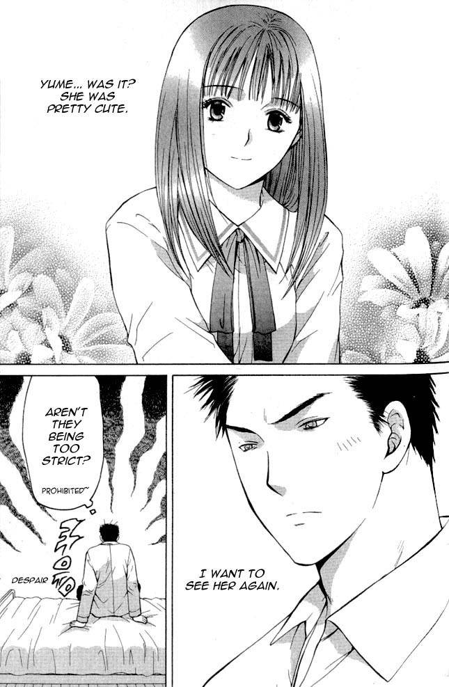 Shikeisyu 042 Chapter 1.2 page 9 - Chapter 1.2