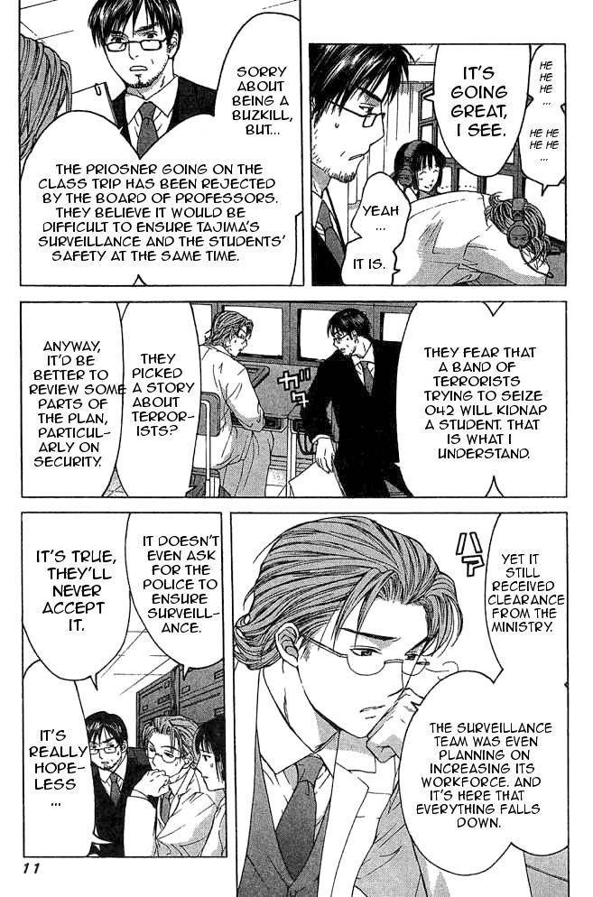 Shikeisyu 042 Chapter 10.1 page 11 - Chapter 10.1
