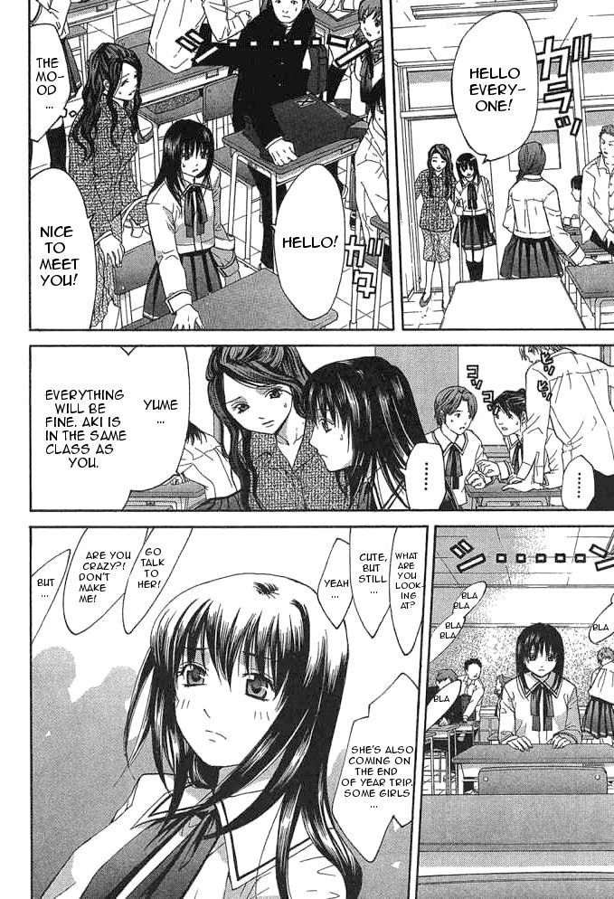 Shikeisyu 042 Chapter 10.1 page 12 - Chapter 10.1