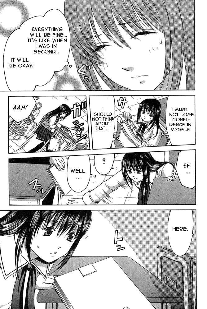 Shikeisyu 042 Chapter 10.1 page 13 - Chapter 10.1