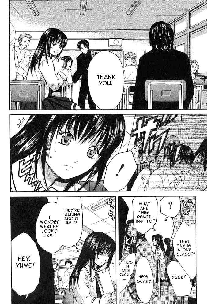 Shikeisyu 042 Chapter 10.1 page 14 - Chapter 10.1