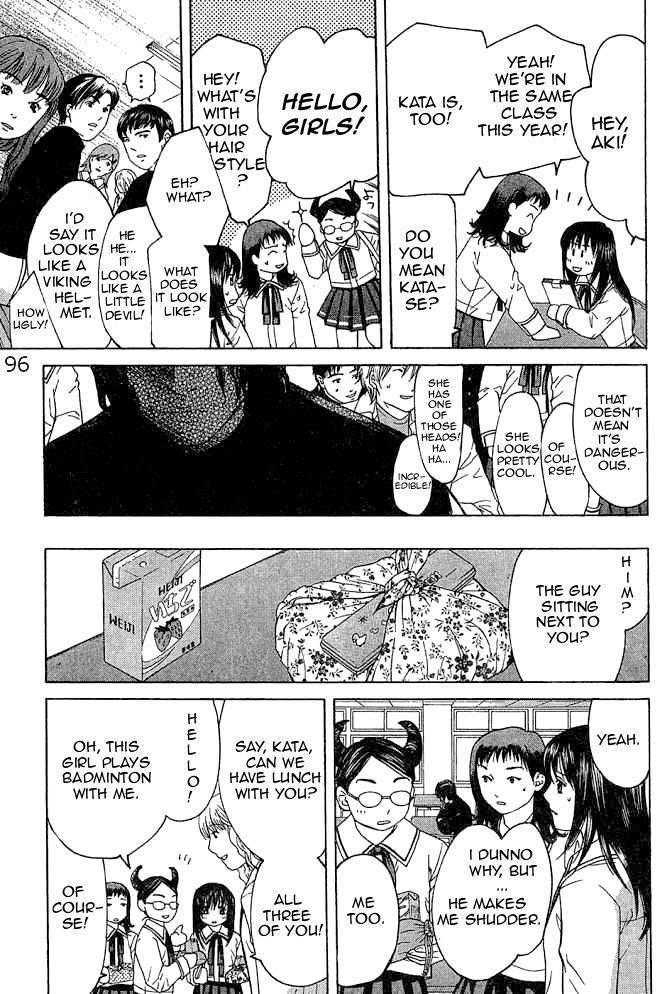 Shikeisyu 042 Chapter 10.1 page 15 - Chapter 10.1