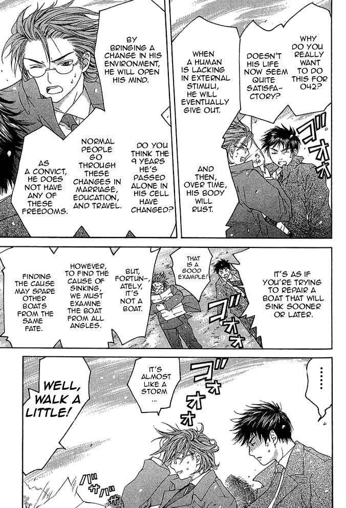 Shikeisyu 042 Chapter 10.1 page 19 - Chapter 10.1