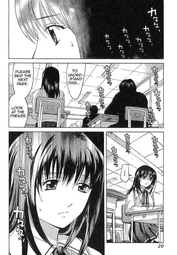 Shikeisyu 042 Chapter 10.1 page 20 - Chapter 10.1