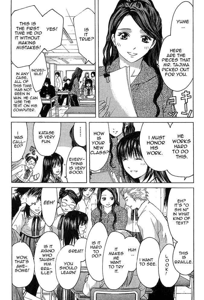 Shikeisyu 042 Chapter 10.1 page 23 - Chapter 10.1