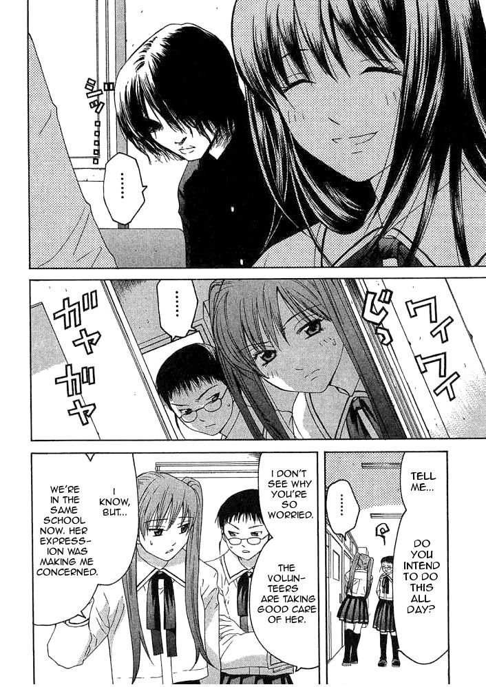 Shikeisyu 042 Chapter 10.1 page 24 - Chapter 10.1