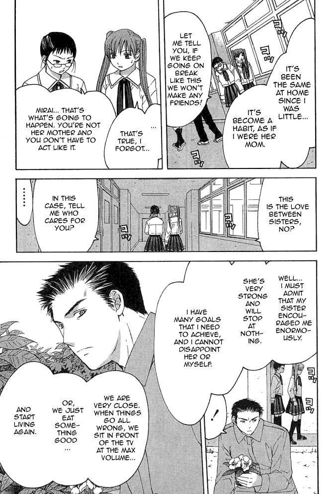 Shikeisyu 042 Chapter 10.1 page 25 - Chapter 10.1