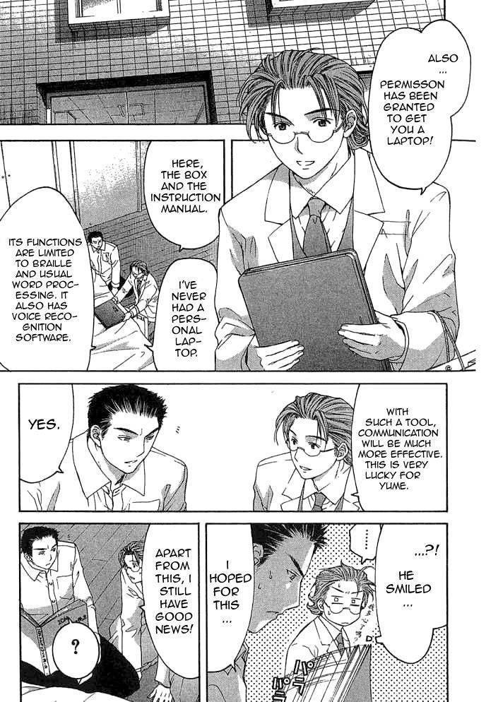 Shikeisyu 042 Chapter 10.1 page 27 - Chapter 10.1